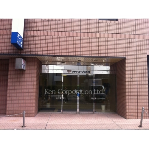 メディコープビル８