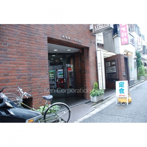 神保町１－４ビル