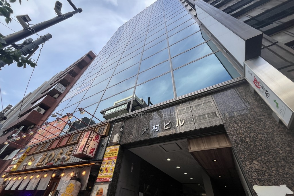 大村ビル