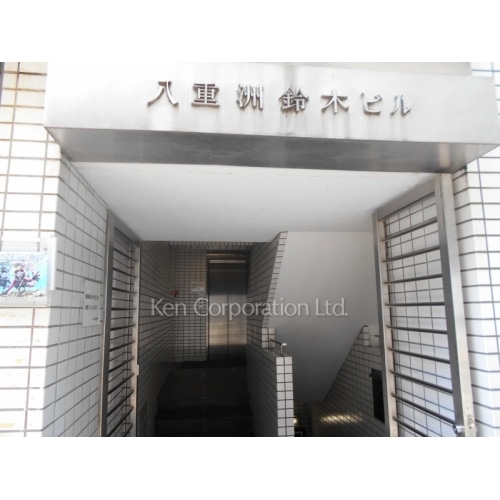 八重洲鈴木ビル