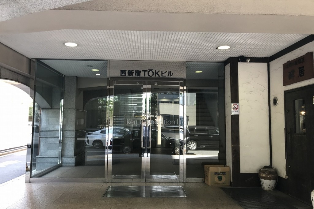 西新宿TOKビル