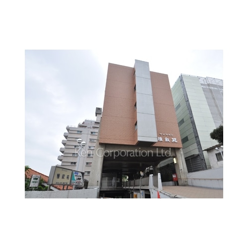 マンション雅叙苑