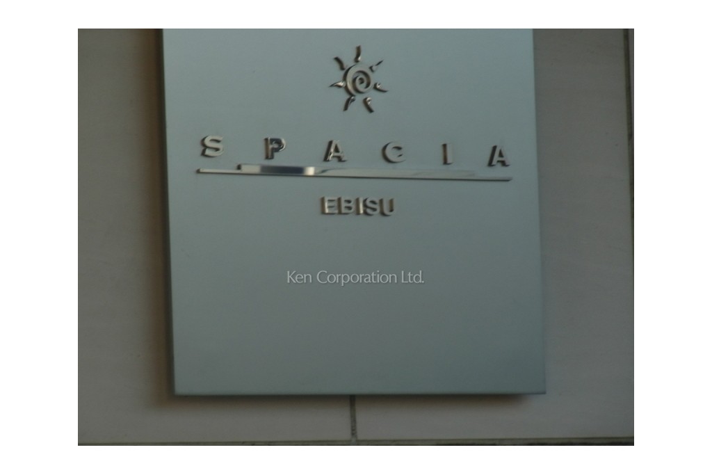 グラマシー恵比寿