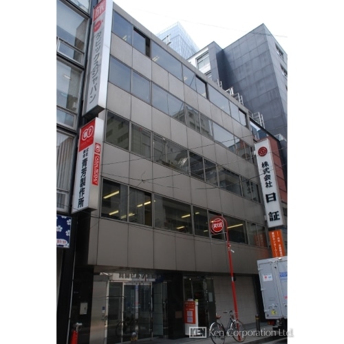 共同ビル（八重洲口）