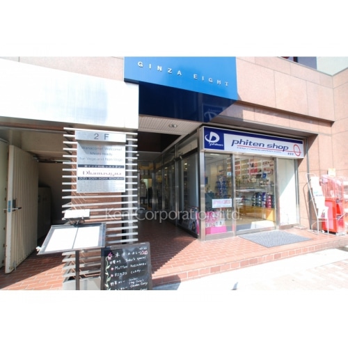 ウィンド銀座8ビル