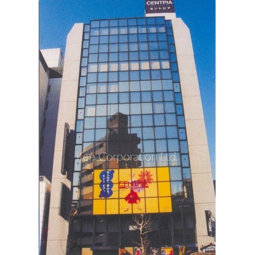 セントピアビル