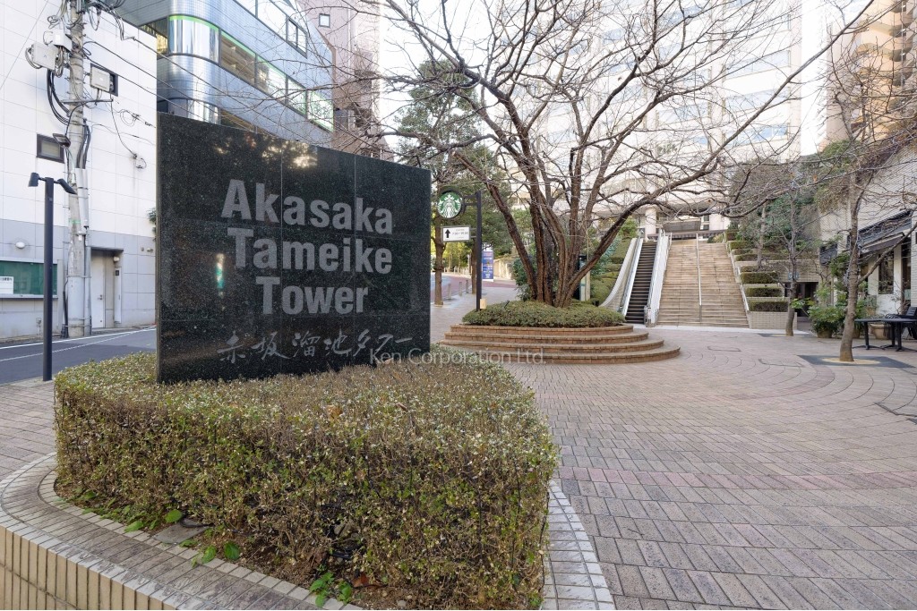 赤坂溜池タワー