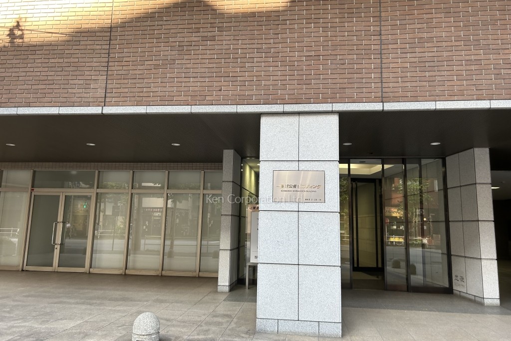 一星芝公園ビルディング