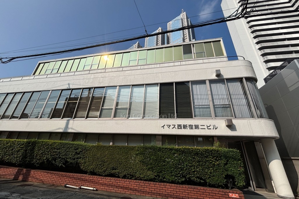 イマス西新宿第二ビル