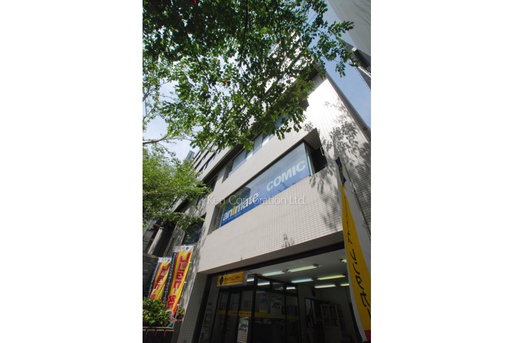 第5富士商事ビル