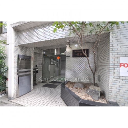 ニュー原鉄ビル