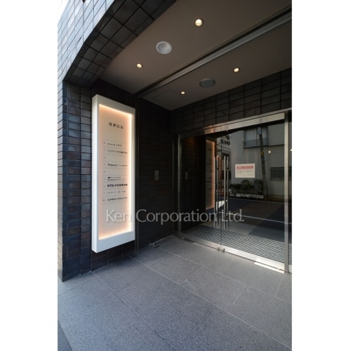 ユニゾ末広町ビル