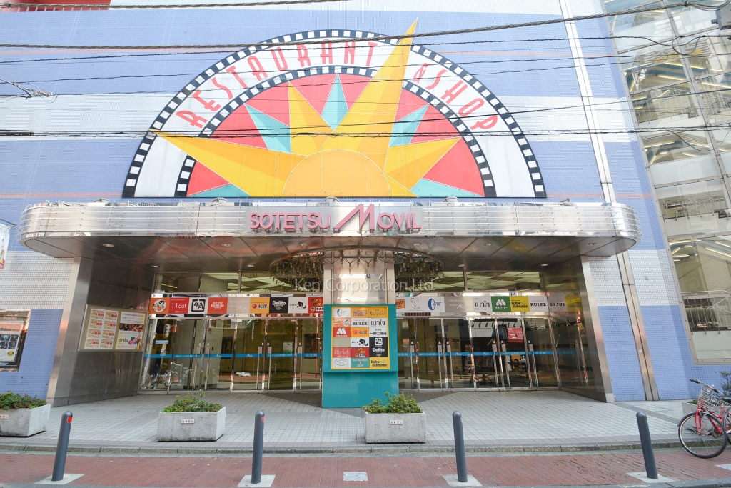 相鉄南幸第2ビル