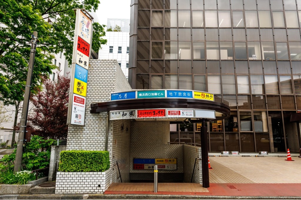 横浜西口加藤ビル