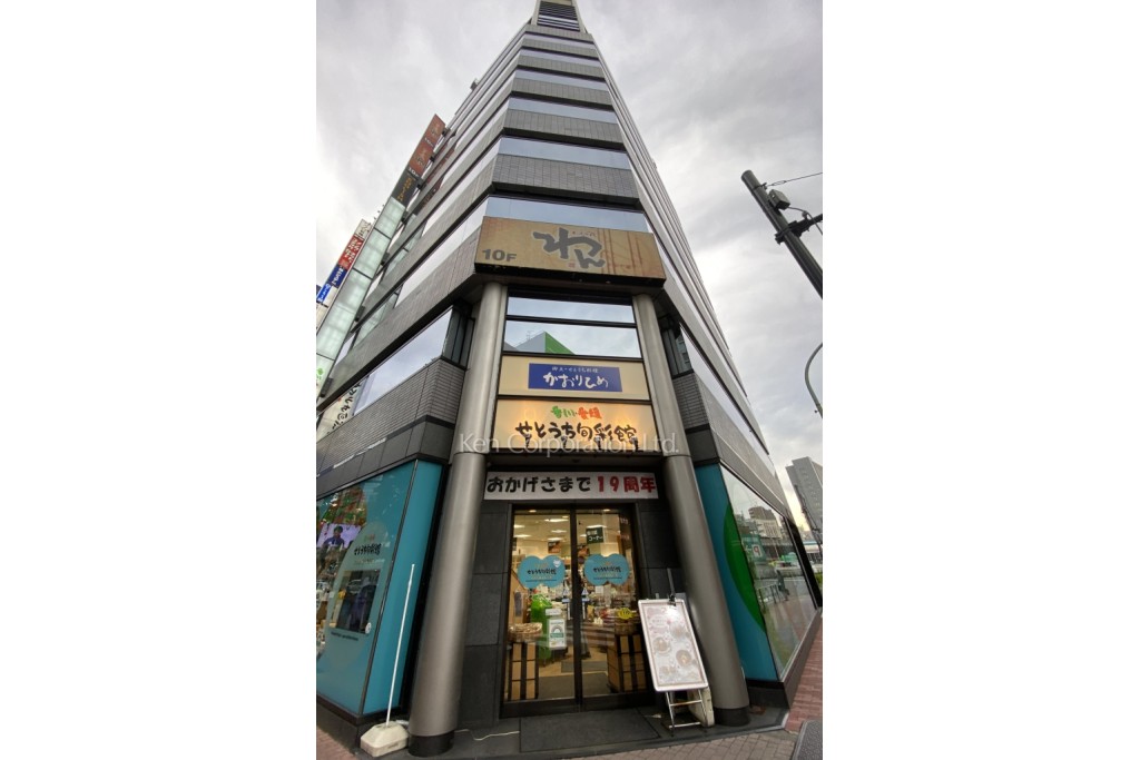 新橋マリンビル