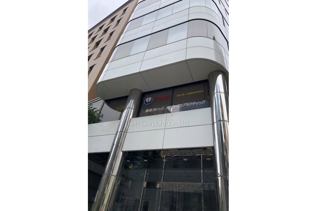 ユーマックスビル