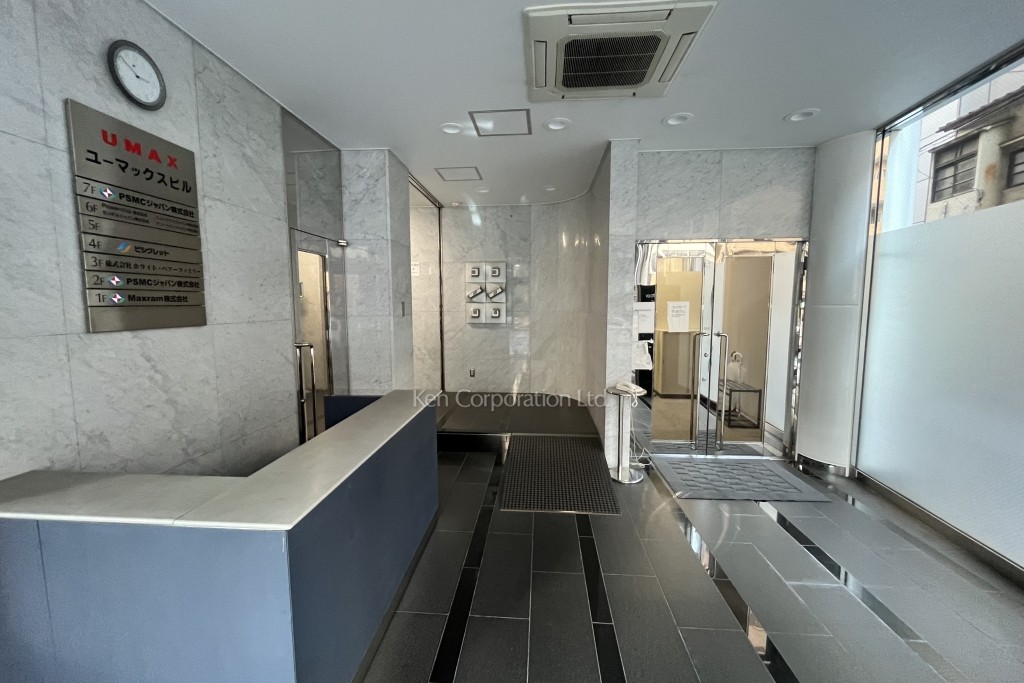 ユーマックスビル