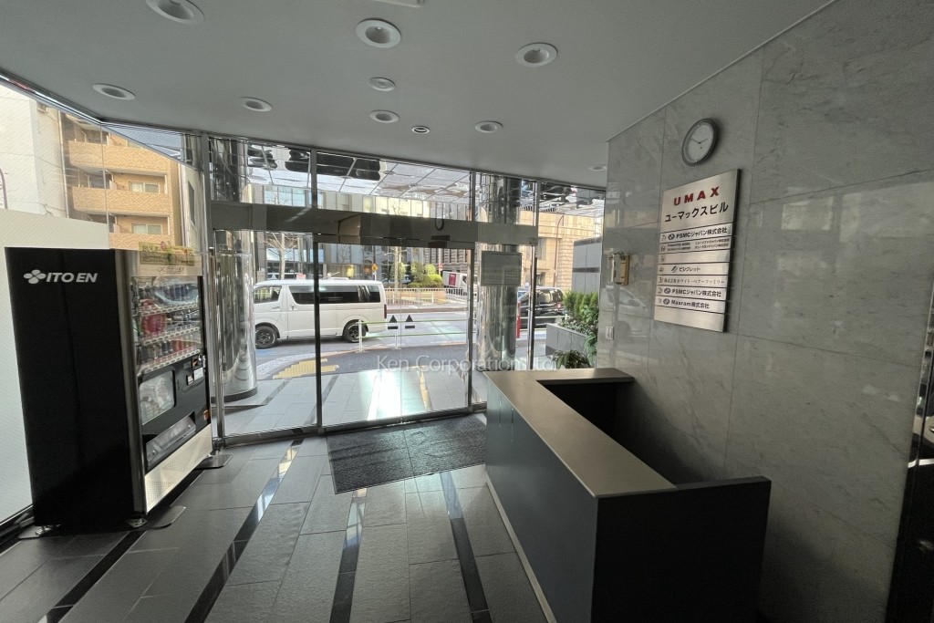 ユーマックスビル