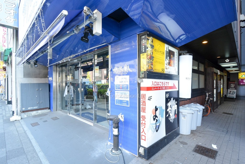 八大浜松町ビル