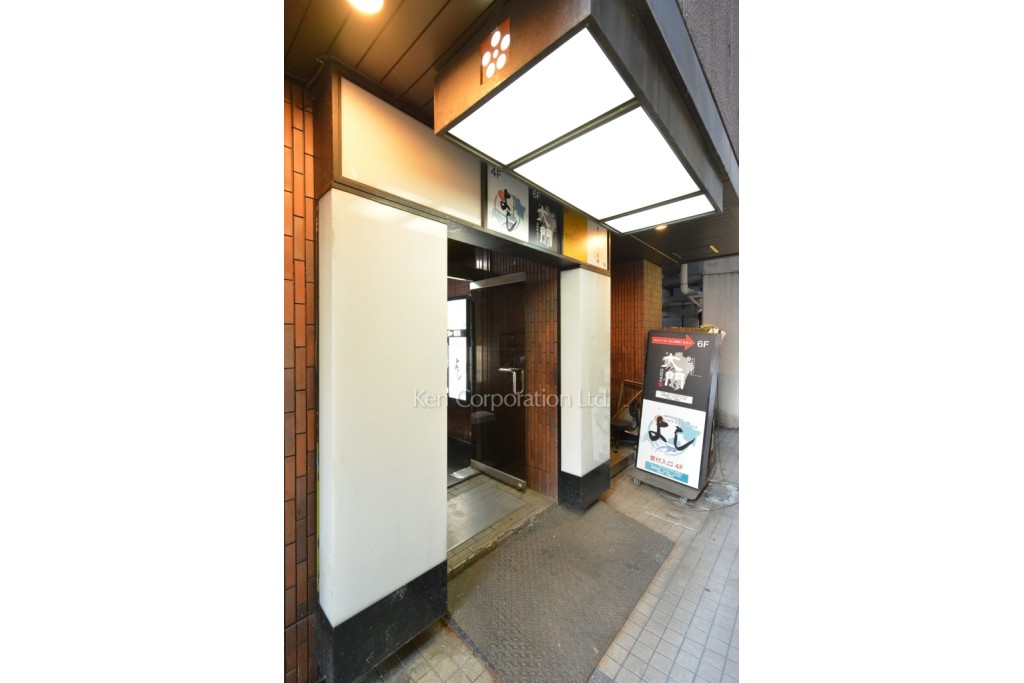 八大浜松町ビル