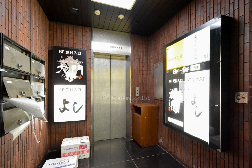 八大浜松町ビル