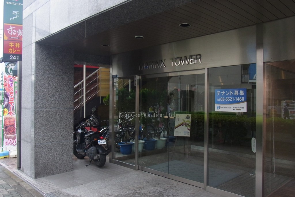 マリンクス・タワー