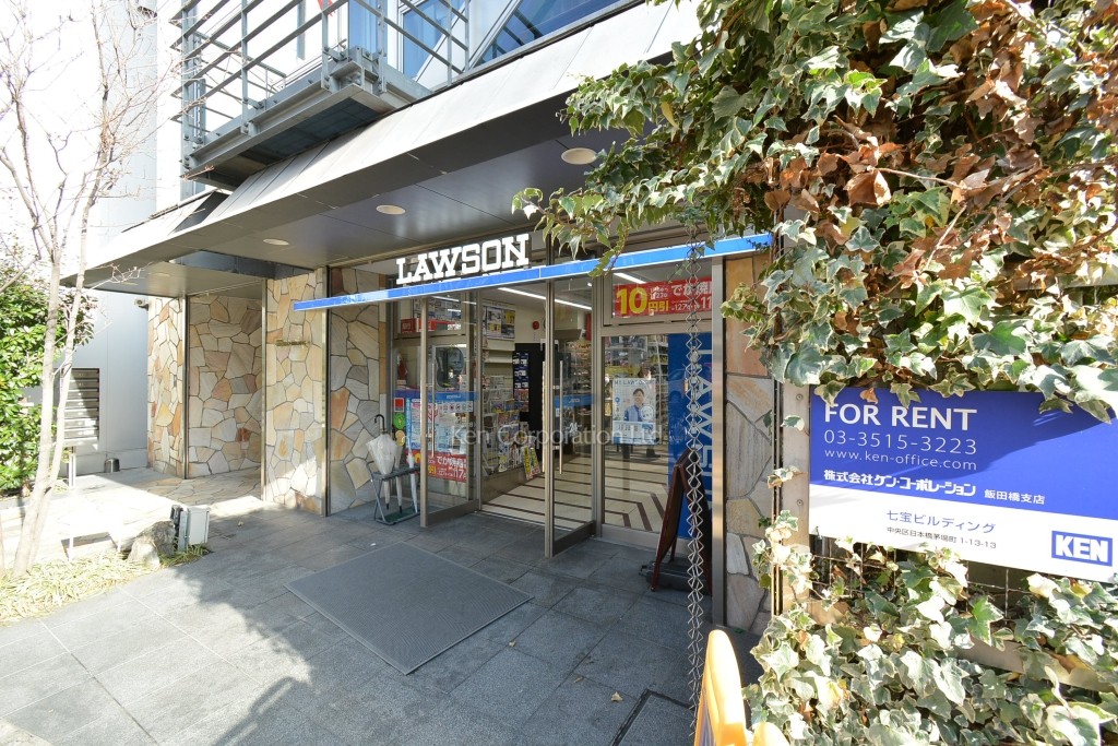 七宝ビルディング