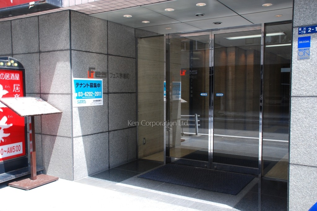 新川一丁目ビル