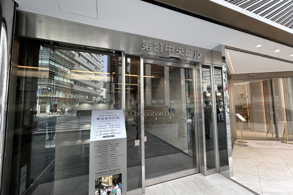 第21中央ビル