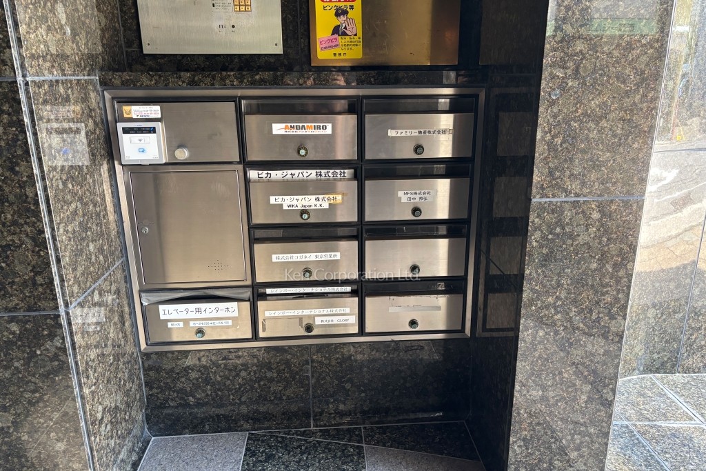 エムジー芝浦ビル