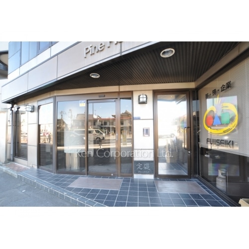 パインフィールドビル