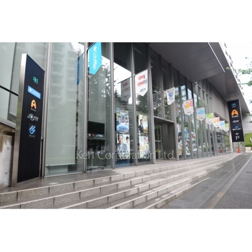 田村駒東京本社ビル