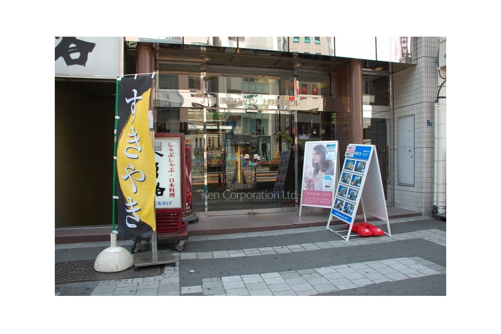 ヒューリック・損保ジャパン上野共同ビル