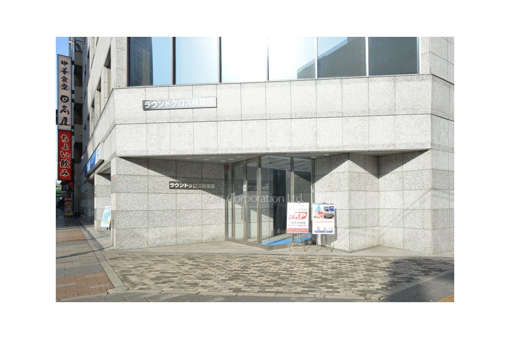 ラウンドクロス秋葉原