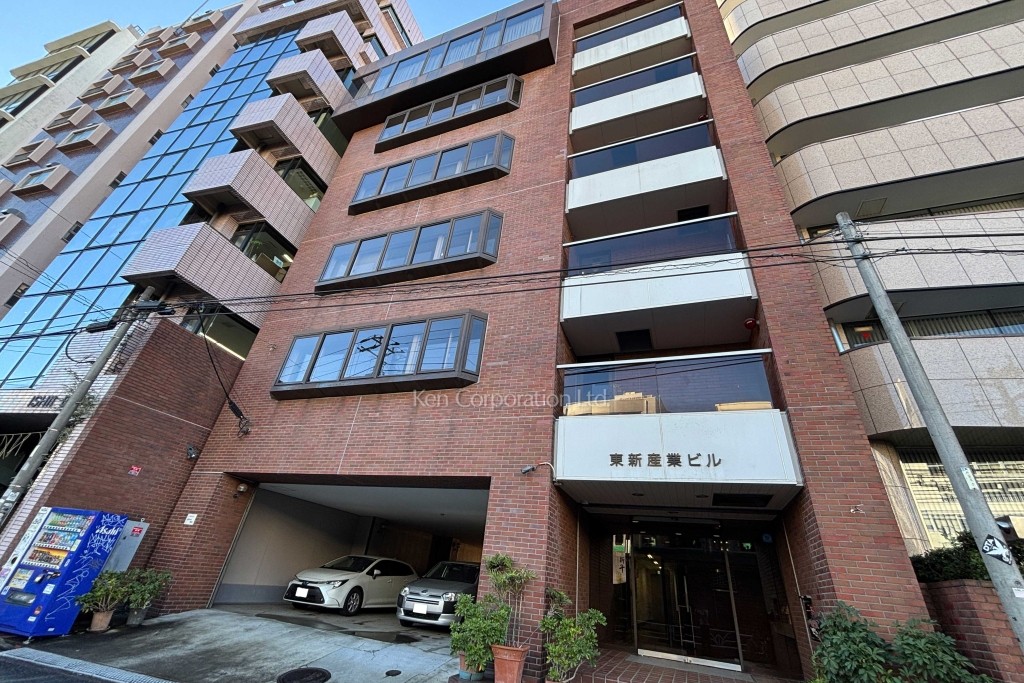 東新産業ビル
