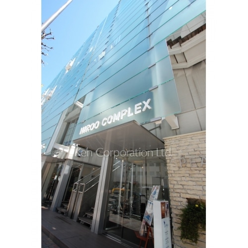 広尾コンプレックス