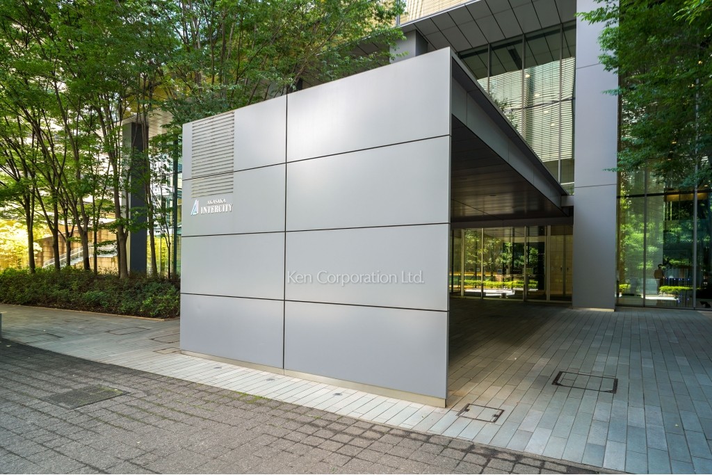 赤坂インターシティ