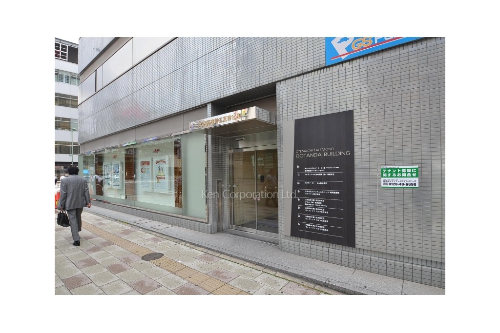 NMF五反田駅前ビル