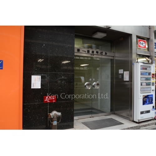 第１田村町ビル