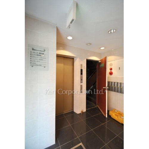 恩田セントラルビル