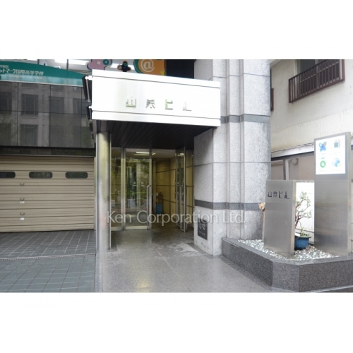 リードシー御殿山ビル