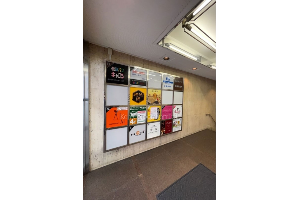 西新宿オークビル