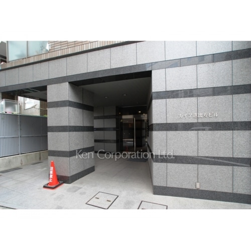 ガイア恵比寿ビル