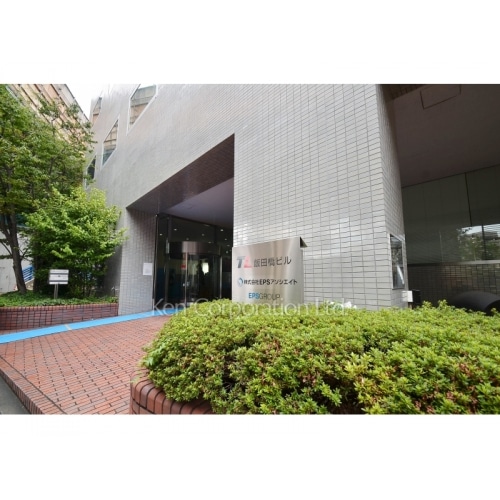 飯田橋サンケイビル