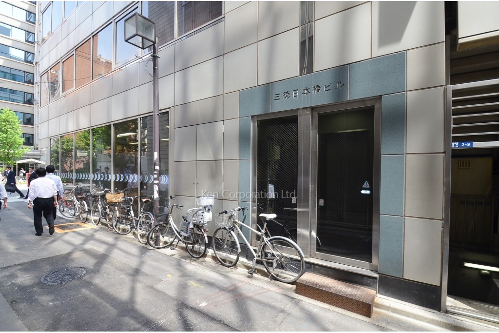 三徳日本橋ビル