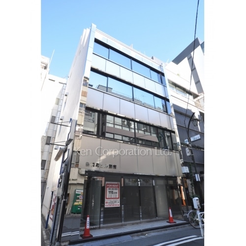 新槙町ビル別館