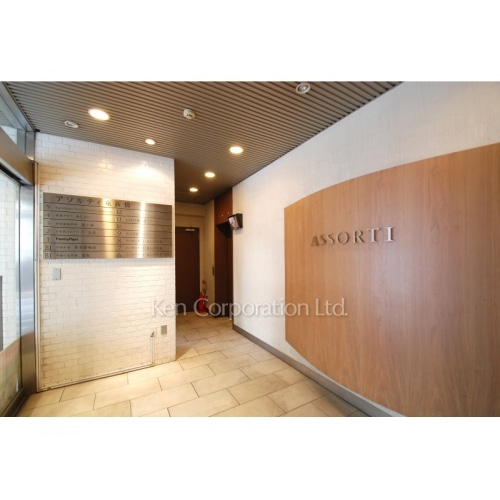 アソルテイ東新橋