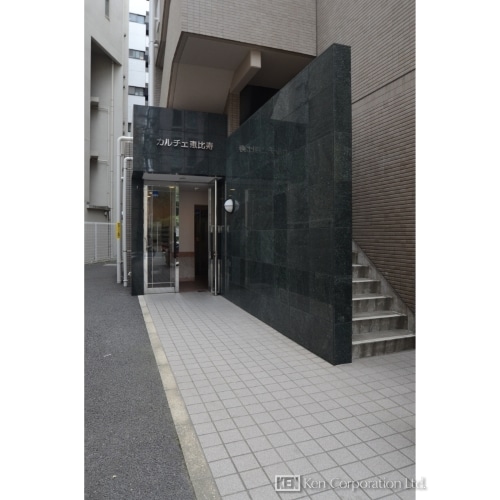 カルチェ恵比寿