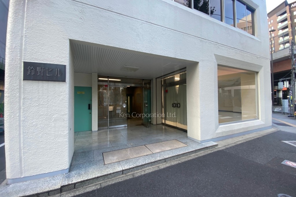 鈴野ビル