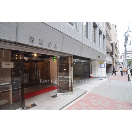 銀座清和ビル